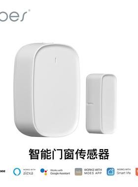ZigBee涂鸦智能家居门磁感应app定时无线安防门窗感应Tuya联动