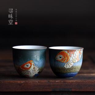 陶瓷茶具随手礼品 国潮风鲤鱼品茗杯｜窑变小茶杯单杯对杯礼盒套装
