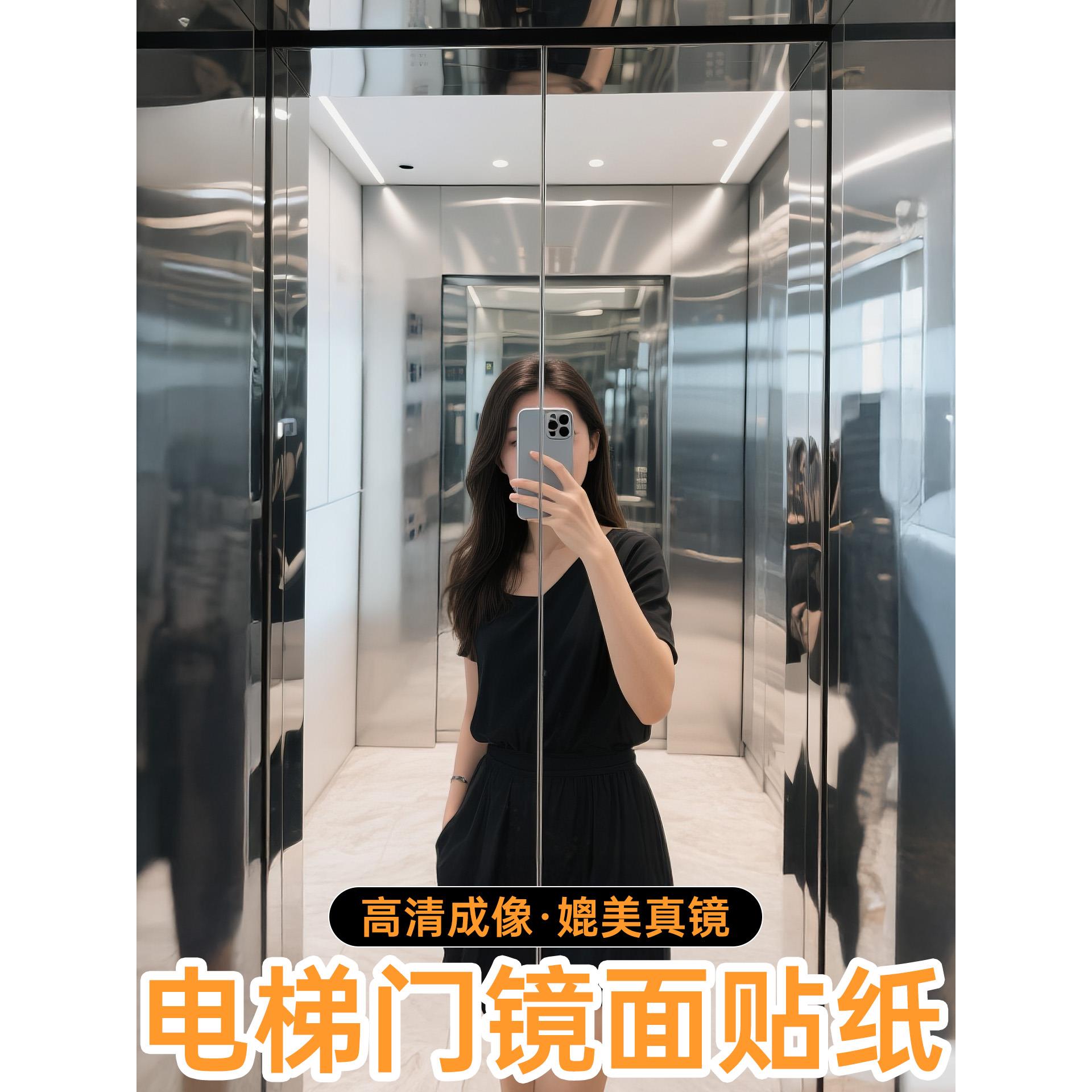 电梯门贴纸高级感一梯一户装饰高端镜面自粘香槟色皮纹金属改色膜