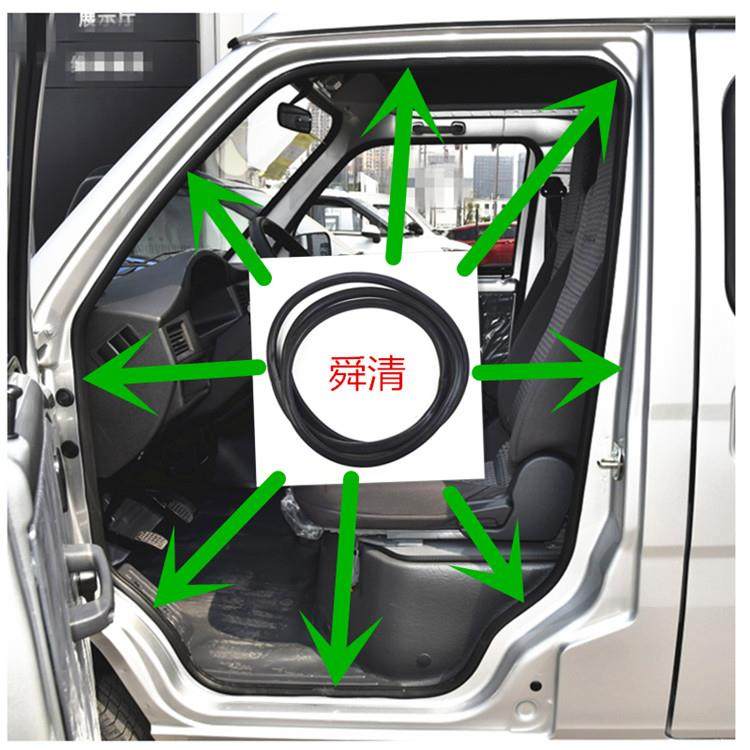 适配五菱之光6388/6389/6413门框密封条车身门洞胶条后备箱橡胶条