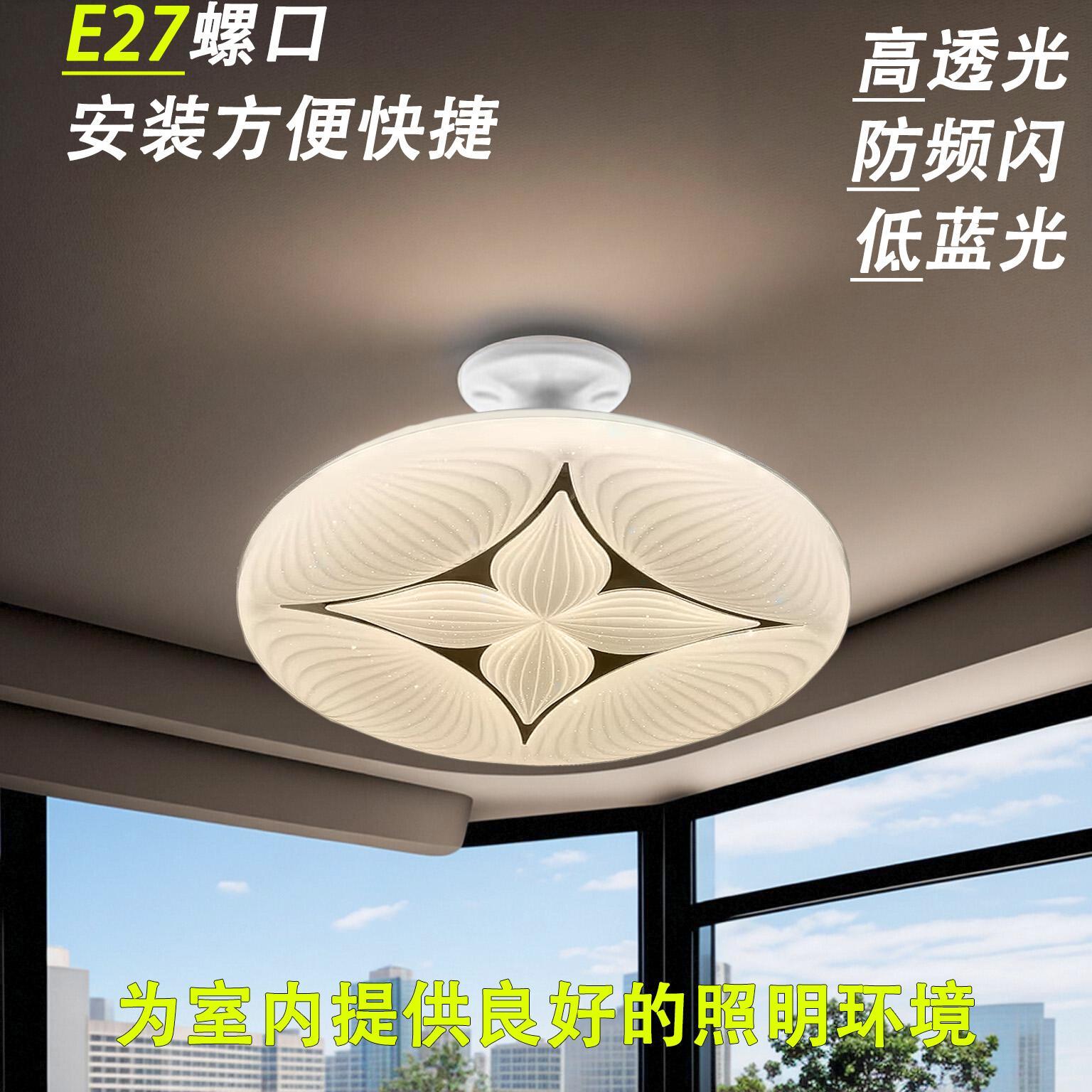 新款创意LED飞碟遥控三色变光护眼节能E27螺口大功率卧室客厅灯泡