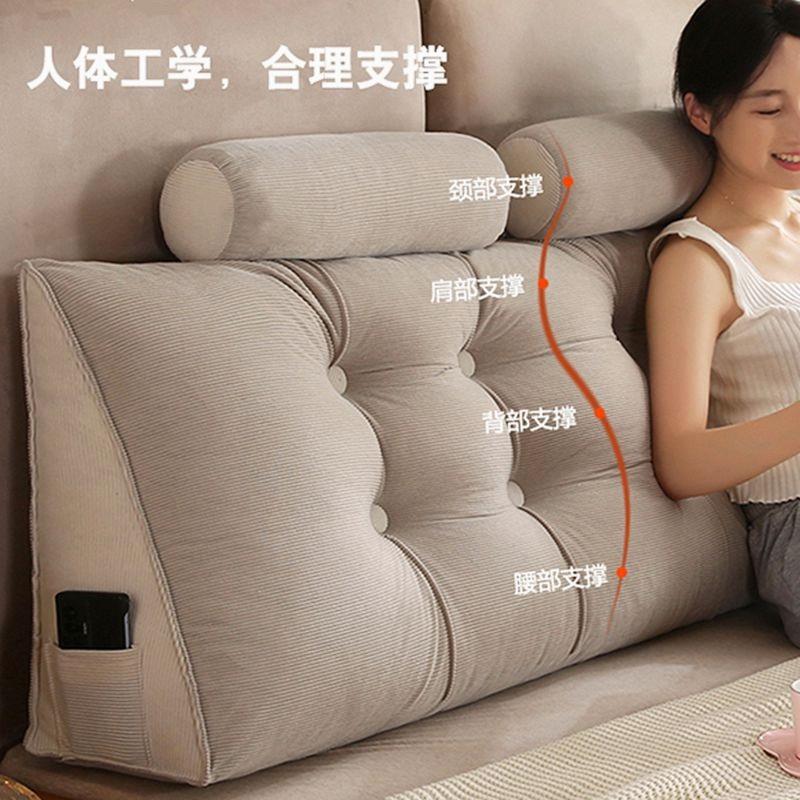 带头枕床头靠垫床上防撞靠枕靠背软包可拆洗榻榻米飘窗护腰靠腰枕