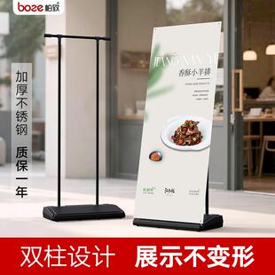 户外易拉宝展示架餐饮店门口开业宣传防风门型展架80x180海报定制