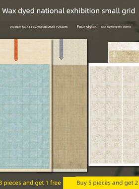 133.2cm小199.8cm全开式蜡笔格纸宣纸书法作品纸半生毛笔书法小楷