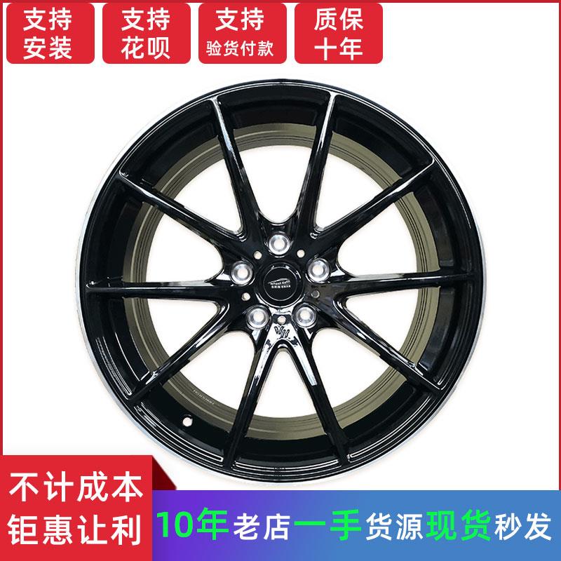 15寸16寸17寸18寸19寸适配昂克赛拉朗动轮毂速腾思域改装轮壳664