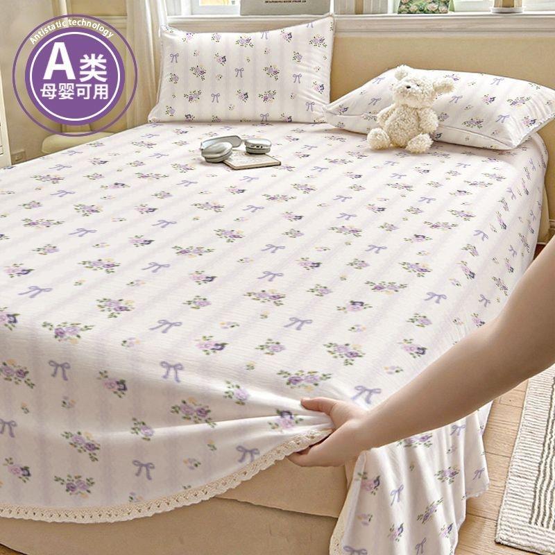 双层纱床单水洗棉单件碎花双人学生宿舍被单三件套2025母婴亲肤