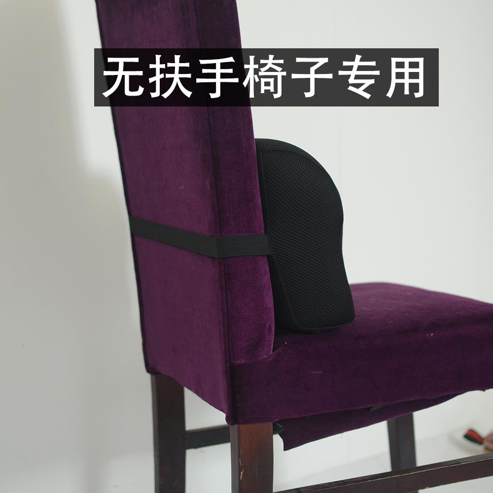 无扶手椅子办公室实木餐椅专用顶腰靠垫靠枕舒适高密度硬海绵定做