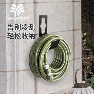 浇花水管收纳架家用洗车软管金属挂钩收管器 沃施worth园艺挂墙式