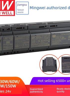 台湾Mean Well Hdr/Mdr轨道开关电源220V至24V12V/5A10/15/20/30/