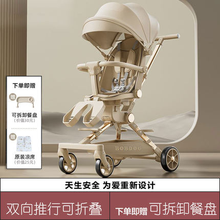 巴布豆遛娃神器轻便折叠婴儿手推车可坐可躺儿童高景观双向溜娃车
