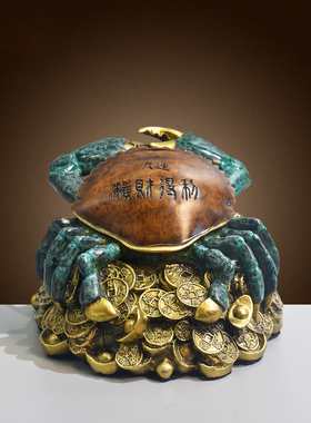 纯铜螃蟹横财摆件金钱螃蟹