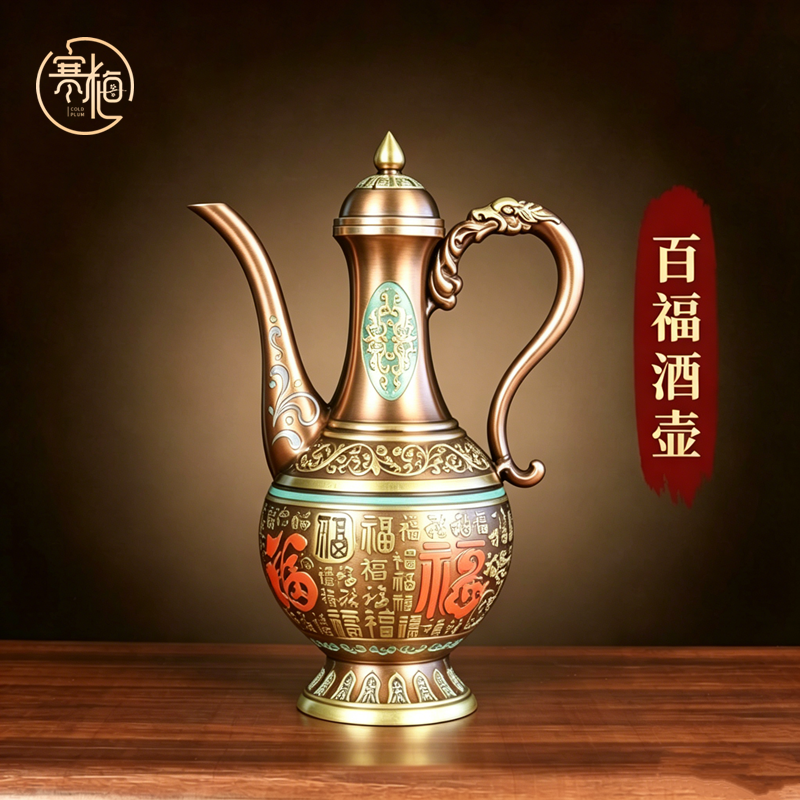 纯黄铜百福酒壶供奉酒盅供桌用品