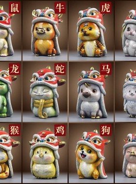 纯铜十二生肖摆件整套工艺品