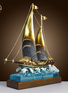 纯黄铜一帆风顺帆船摆件装饰品