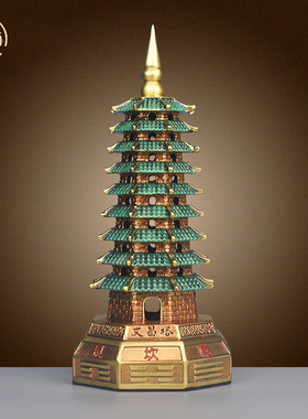 纯黄铜彩八卦文昌塔摆件九层9层金榜题名家居书桌装饰摆设工艺品