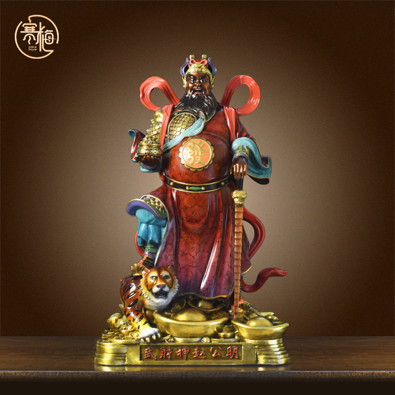 纯铜武财神赵公明摆件家用神像