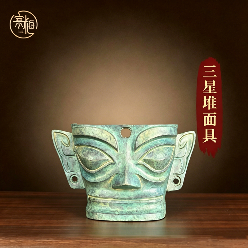 纯黄铜三星堆面具摆件金属工艺品
