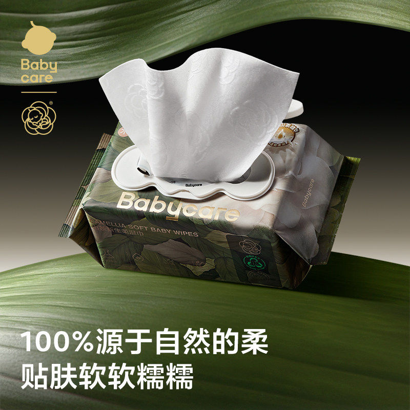 babycare山茶湿巾80抽新生婴幼儿手口柔软超厚儿童宝宝家用大包装