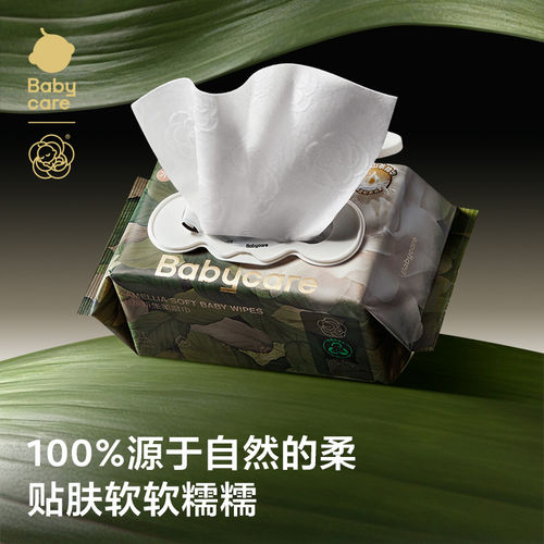 babycare山茶湿巾80抽新生婴幼儿手口柔软超厚儿童宝宝家用大包装