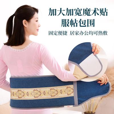 俞兆林电加热海盐粗盐热敷包电热全身膝盖盐包腰部艾绒艾灸热敷袋