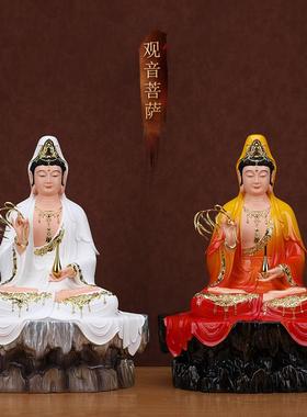 普陀山南海观音菩萨家用供奉树脂佛像坐山自在观世音佛堂摆件镇宅