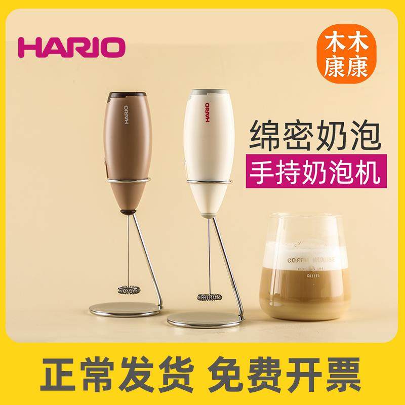 HARIO奶泡器咖啡拉花手持电动打奶泡器奶泡机牛奶打泡器奶泡棒CZ