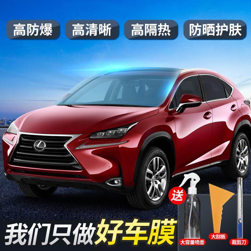 汽车贴膜前挡风玻璃膜防晒隔热膜隔热膜前挡膜抗UV膜自贴汽车膜