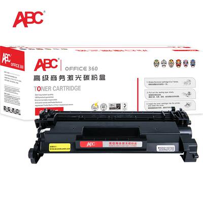 ABC硒鼓W1520A含芯片惠普4104dw 152a 4004dw/dn 4104fdn支