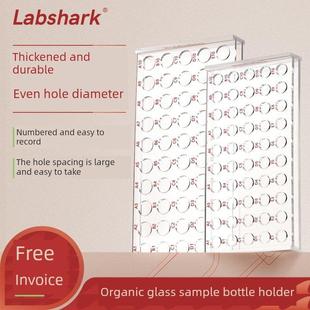 30ml Labshark有机玻璃样品瓶架实验室试管架2ml 20ml 10ml 5ml