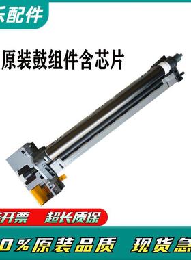 原装95新套鼓 京瓷 M4125idn 4132 4230 4226 4028 鼓组件 硒鼓