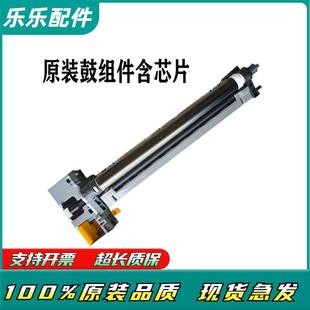M4125idn 4132 鼓组件 95新套鼓 硒鼓 4028 京瓷 4226 原装 4230