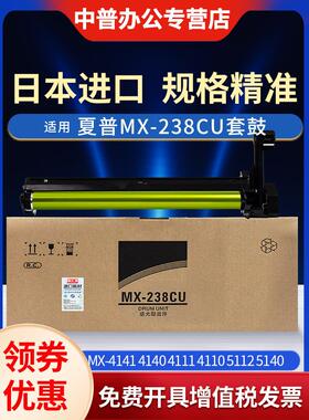 适用于锐Ar-2048S 2348D 26483148 2658 3558 3158 Sf-245 S261 2