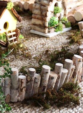 桦木小栅栏小篱笆装饰摆件场景围栏隔断落地造景道具户外庭院花园