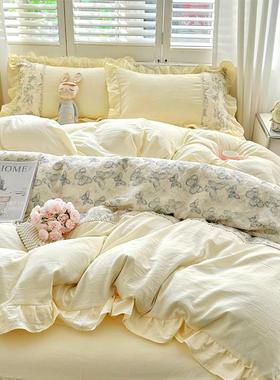 2025简约公主风蕾丝花边被套法式浪漫少女心四件套柔软水洗棉床单