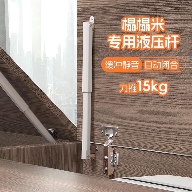 榻榻米气撑上翻门支撑杆缓冲器液压阻尼梳妆台床盖板折叠气动杆