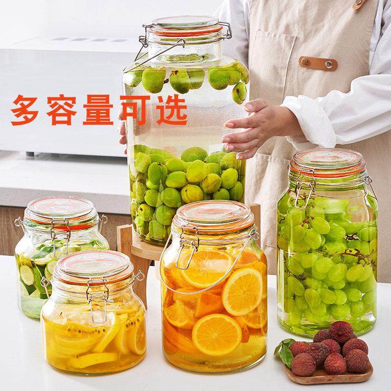 大号泡酒玻璃瓶泡青梅酒瓶密封罐家用泡酒瓶酿酒坛子泡菜罐子储物,厨房/烹饪用具,密封罐,淘宝优惠券,粉丝福利购,淘宝优惠卷