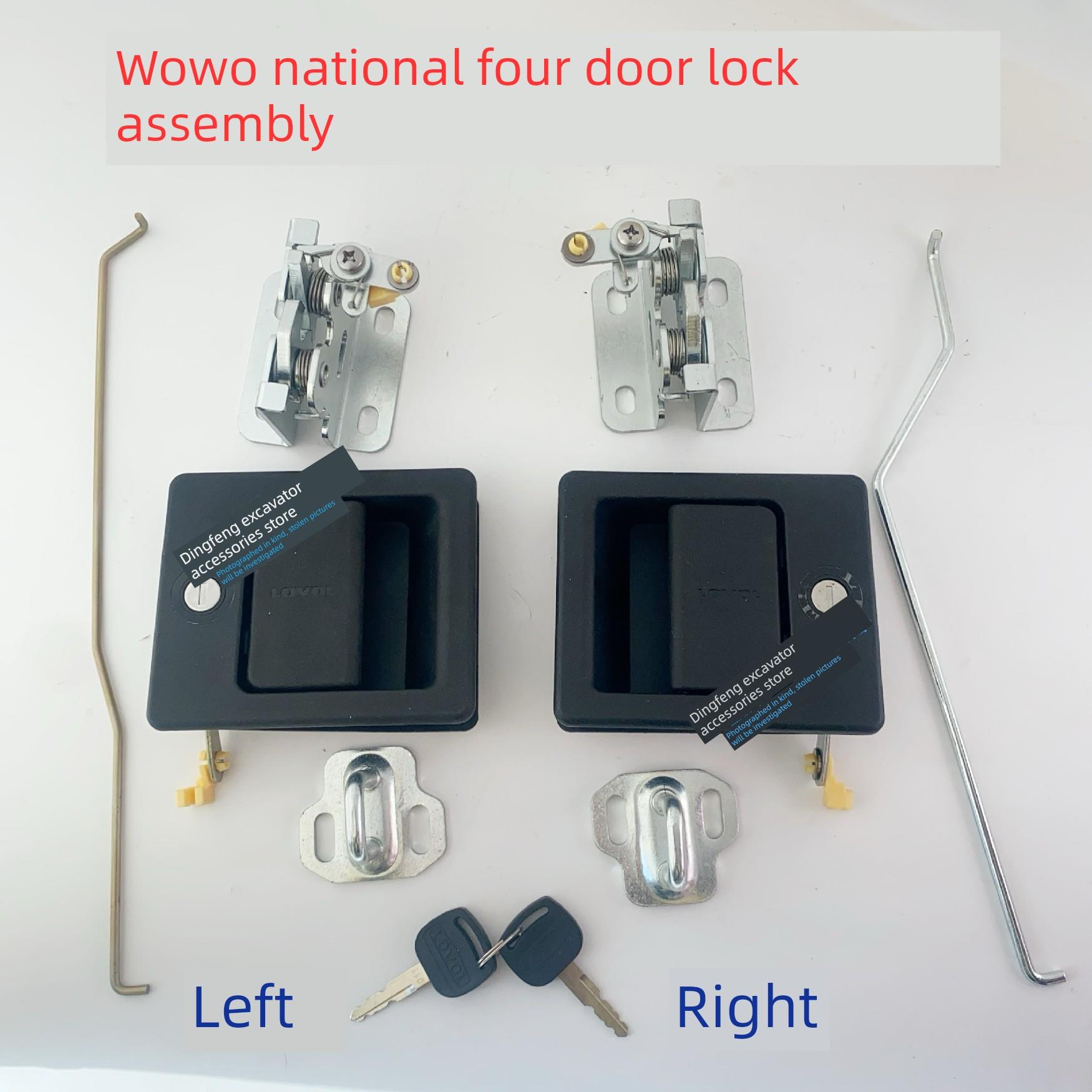 雷沃国四挖机 130 150 170 200 240F.700F挖掘机边门锁侧门锁原厂