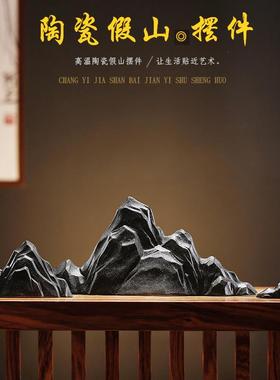 鱼缸造景假山摆件盆景流水配件庭院客厅玄关新中式陶瓷禅意装饰品