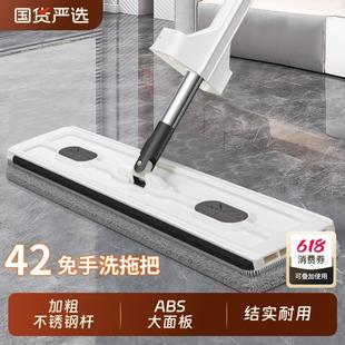 平板拖把家用一拖净加大吸水懒人大号拖地 嘉创优品免手洗2024新款