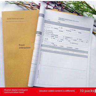 现货通用尚客优骏怡兰欧东呈旗下酒店定制前台前厅交接本总台交班