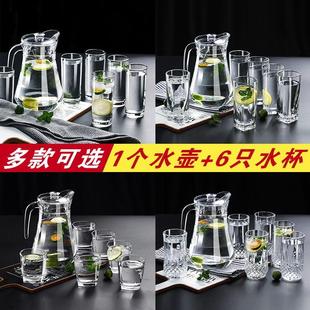 玻璃冷水壶大容量凉水杯家用防爆白开水耐热果汁饮料鸭嘴壶 加厚款