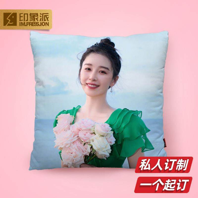 印象派抱枕定制真人照片来图定做DIY情侣礼物枕头套双面可印LOGO
