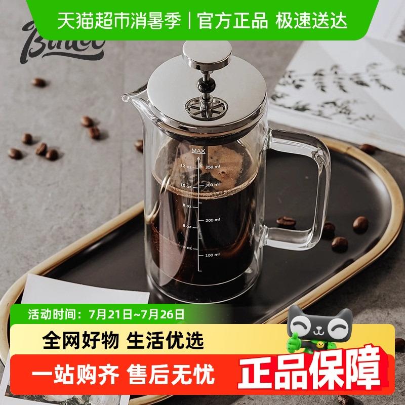 Bincoo咖啡法式滤压壶手冲壶家用煮咖啡过滤器具冲茶器套装咖啡过