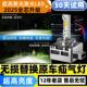 D4S氙气氙气灯改装 汽车LED客厅灯泡D1S 远近光超 D8S D2S D3S D5S