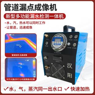 汉阳水气一体打压泵地暖管道高压静打压蒸汽高压静音水泵增压泵