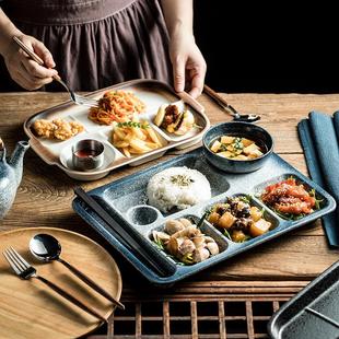 一人食创意早餐盘分餐盘 家用陶瓷盘盘子分格餐盘减脂一人份盘子