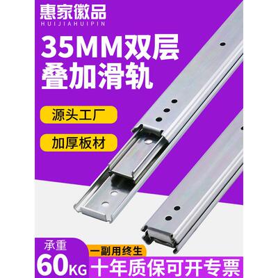 SRX36双层线性滑轨IDC07二节钢制IDC02三节抽屉滑道轨道碗蓝导轨