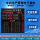 车间生产管理电子看板RJ45口对接传感器采集485通讯LED显示屏直销