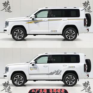 适用于新款 饰 哈弗H9车贴拉花个性 越野汽车贴纸车身彩条贴画划痕装