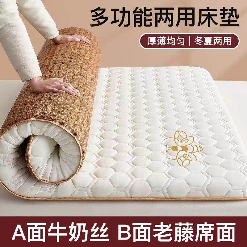 加厚冰丝学生单双人凉藤席床垫0.9m1.2/1.35/1.5X1.9/1.8X2*2.2米,床上用品,床垫/床褥/床护垫/榻榻米床垫,淘宝优惠券,粉丝福利购,淘宝优惠卷